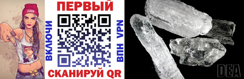 даркнет сайт  ссылка на мегу ссылка  Амфетамин VHQ  Клинцы 