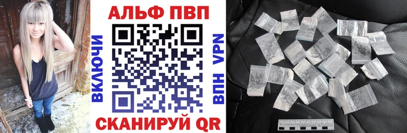 APVP СК КРИС  Клинцы 