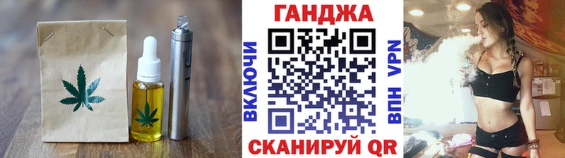 Еда ТГК конопля  Клинцы 