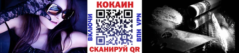 КОКАИН Боливия  где продают наркотики  Клинцы 