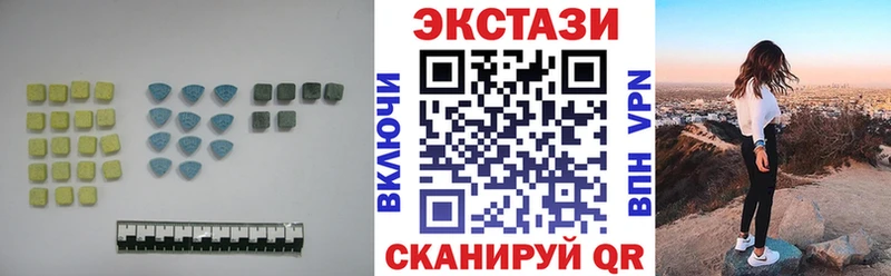 ЭКСТАЗИ Дубай  Клинцы 
