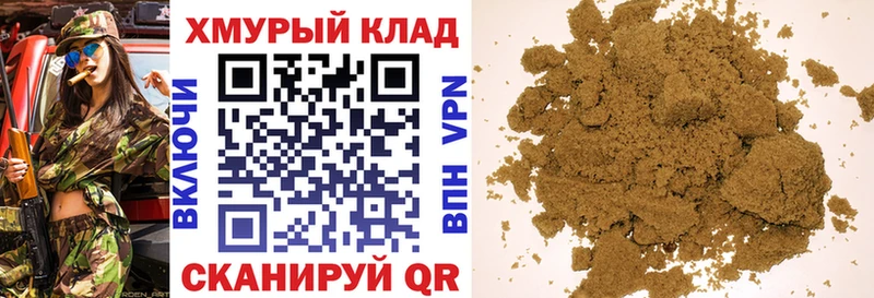 Героин хмурый  купить наркоту  Клинцы 
