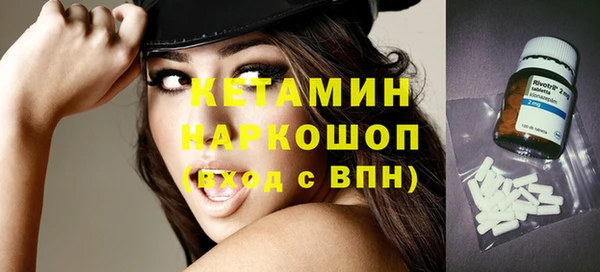 синтетический гашиш Строитель