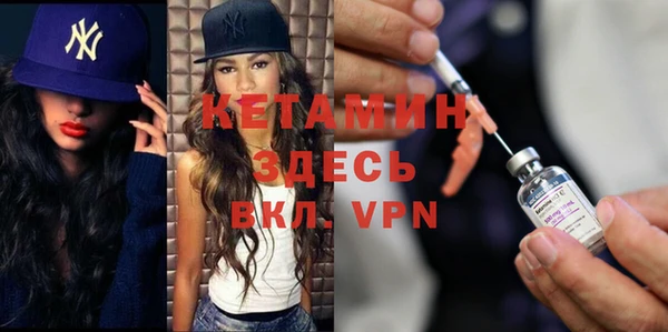 синтетический гашиш Строитель