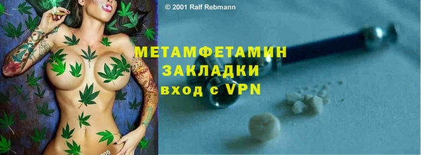 jwh Ступино