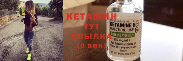 jwh Ступино