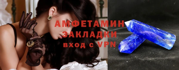 синтетический гашиш Строитель