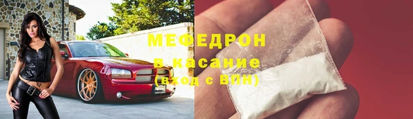 синтетический гашиш Строитель