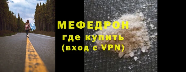 jwh Ступино