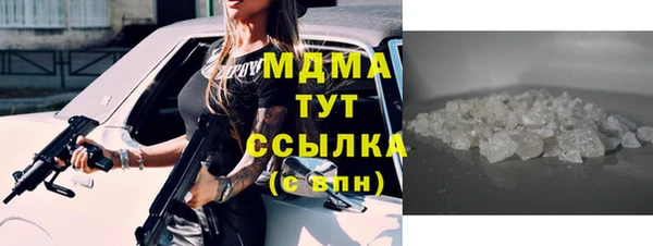 кристаллы Иноземцево