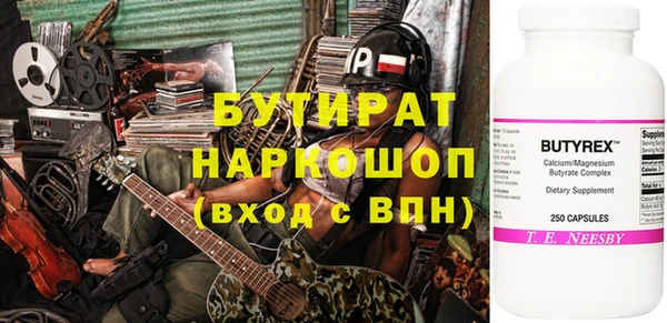 соль ск Белокуриха