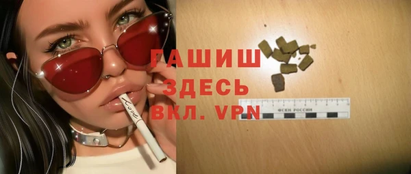 jwh Ступино