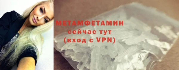 эйфоретик Богородск