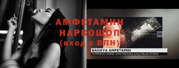 эйфоретик Богородск