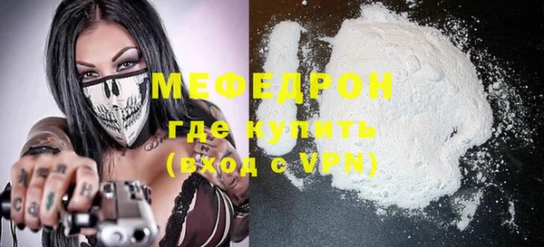 дживик Струнино