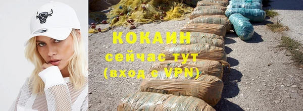 спайс Бронницы