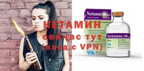 jwh Ступино
