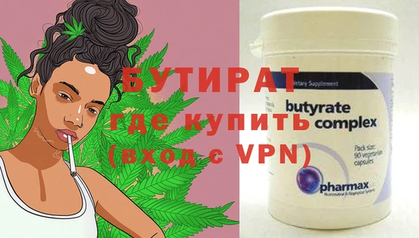 хмурый Богородицк