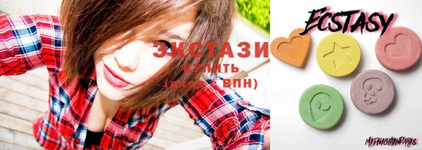 MDMA Premium VHQ Бугульма