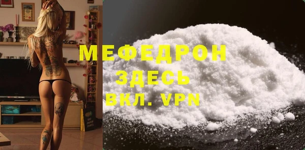эйфоретик Богородск