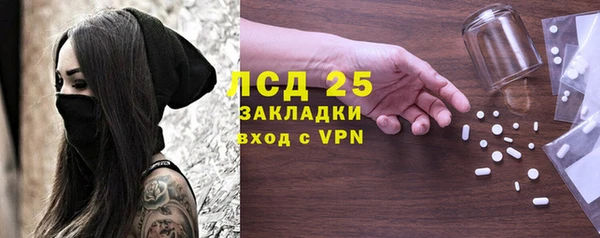 синтетический гашиш Строитель