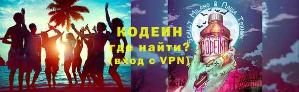 синтетический гашиш Строитель