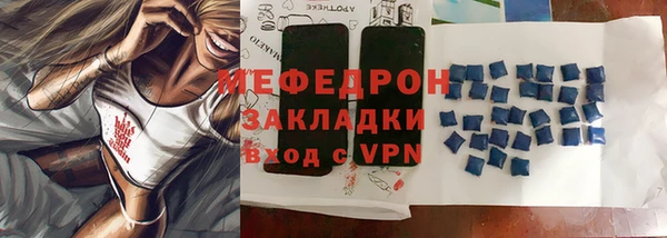 jwh Ступино