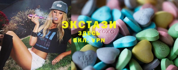 синтетический гашиш Строитель