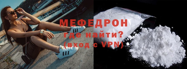 jwh Ступино