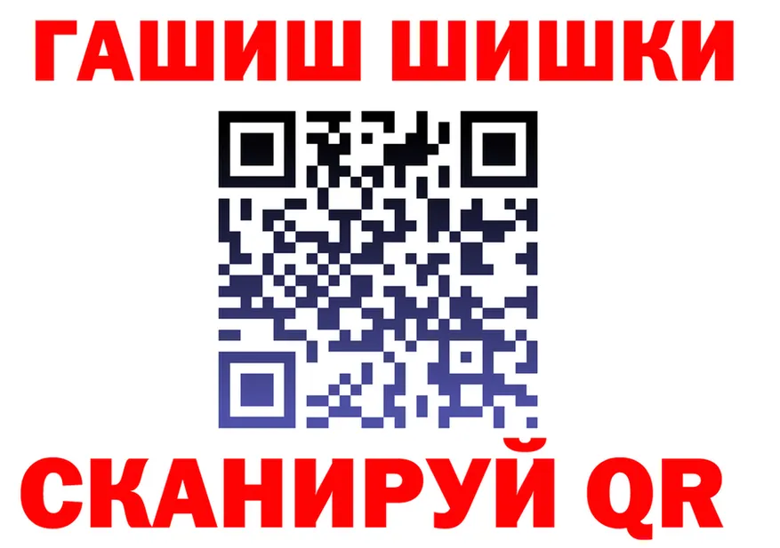 МЕФ мука зеркало это гидра Клинцы