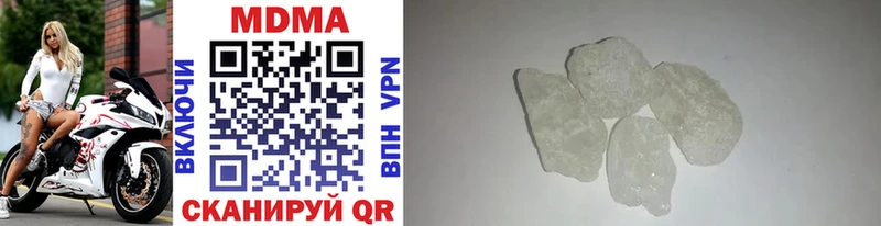 MDMA Molly  Клинцы 