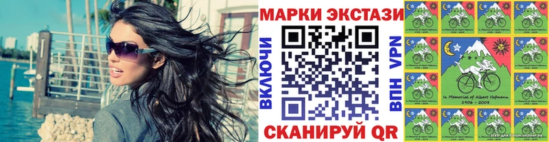 купить закладку  Клинцы  Наркотические марки 1500мкг 