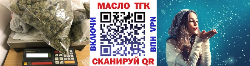 Дистиллят ТГК вейп OMG маркетплейс Клинцы даркнет сайт