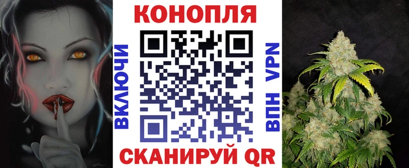 Конопля AK-47  закладки  Клинцы 